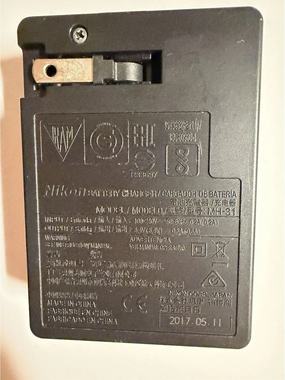 Nikon Battery Charger MH-31 Tested